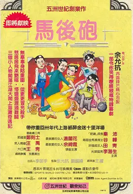 成人理论片